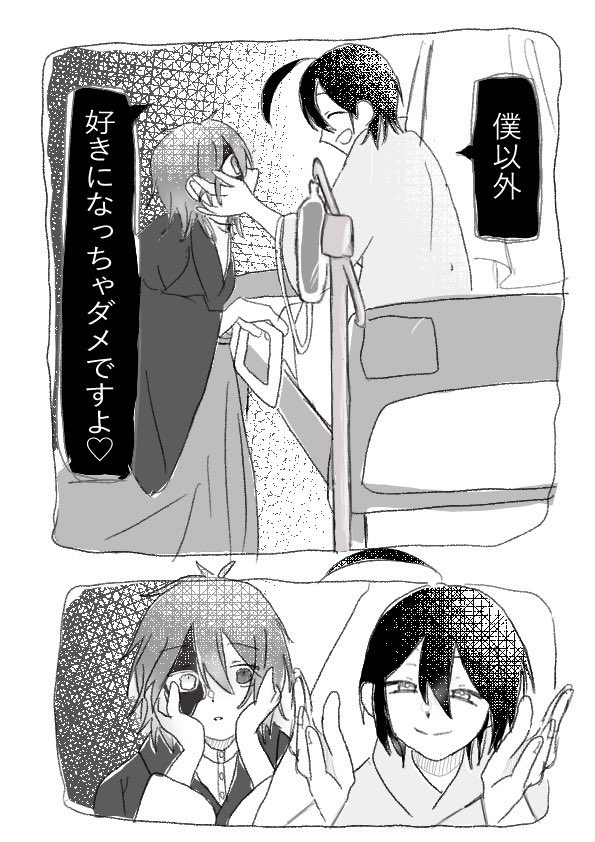 4uhaji0's tweet photo. これも載せておきます供養🙏 https://t.co/xoPk4uU4Nj