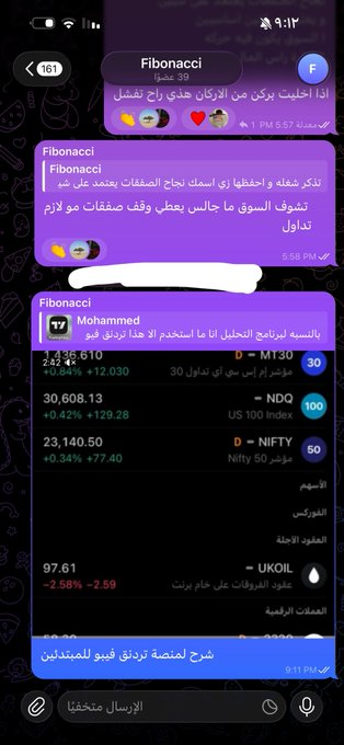 NeonLeon9's tweet photo. اضفنا فالقروب مقطع تعليمي لمنصة تردنق فيو https://t.co/1nnW9lrNjm