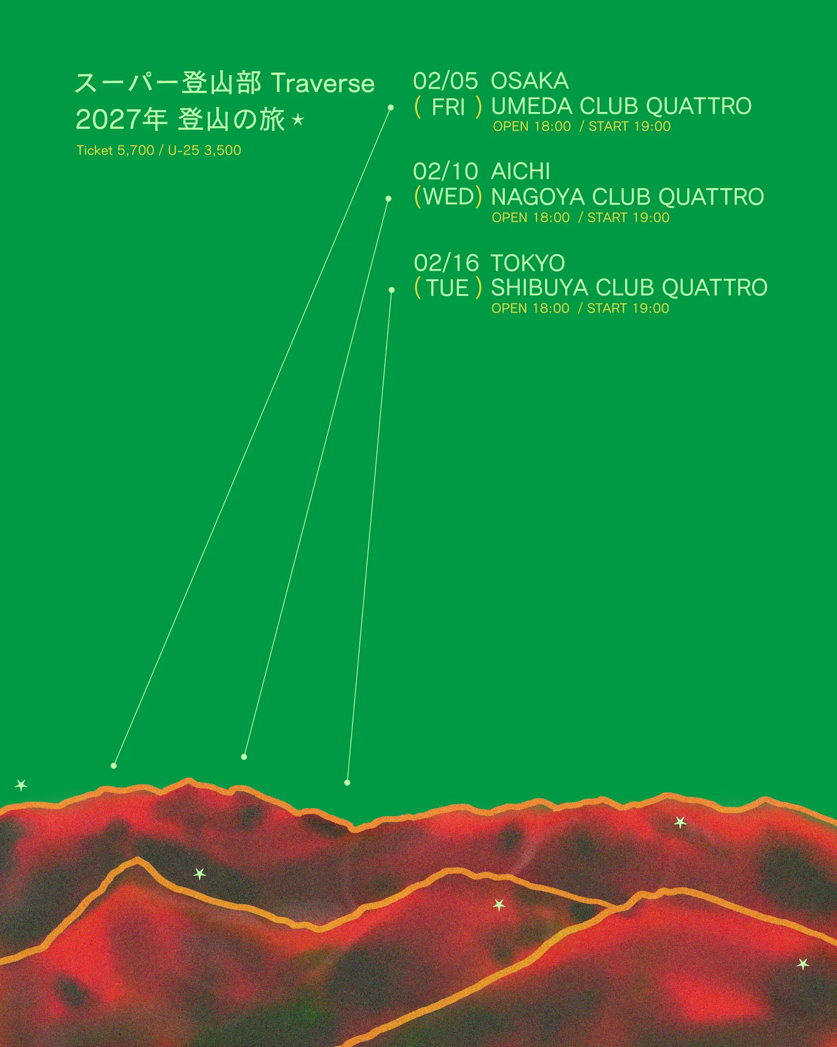 スーパー登山部 (@sclimbingclub) / X