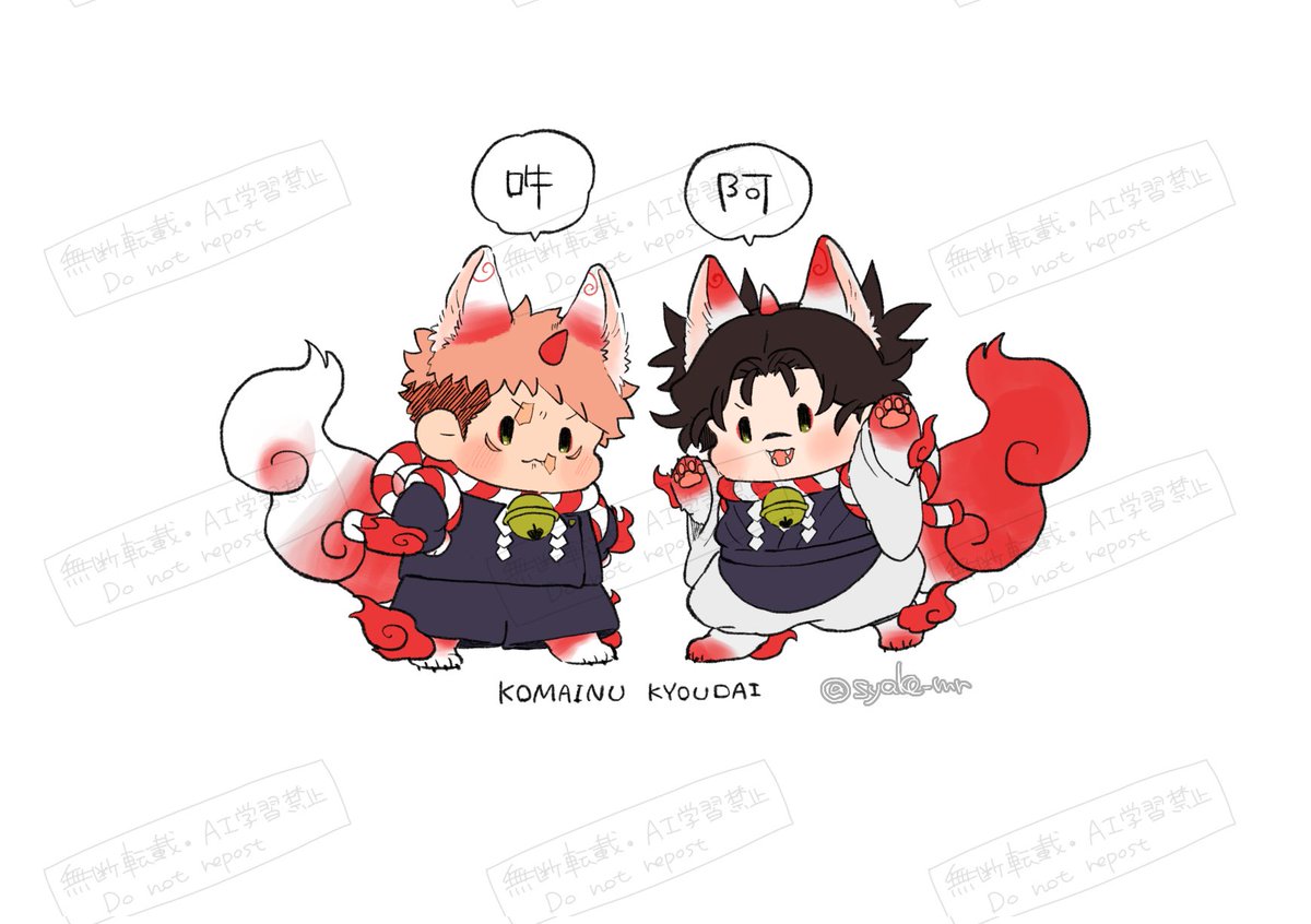 syake_mr's tweet photo. こまいぬ兄弟をネップリ登録してまいりました！ https://t.co/mBt94cYqoT