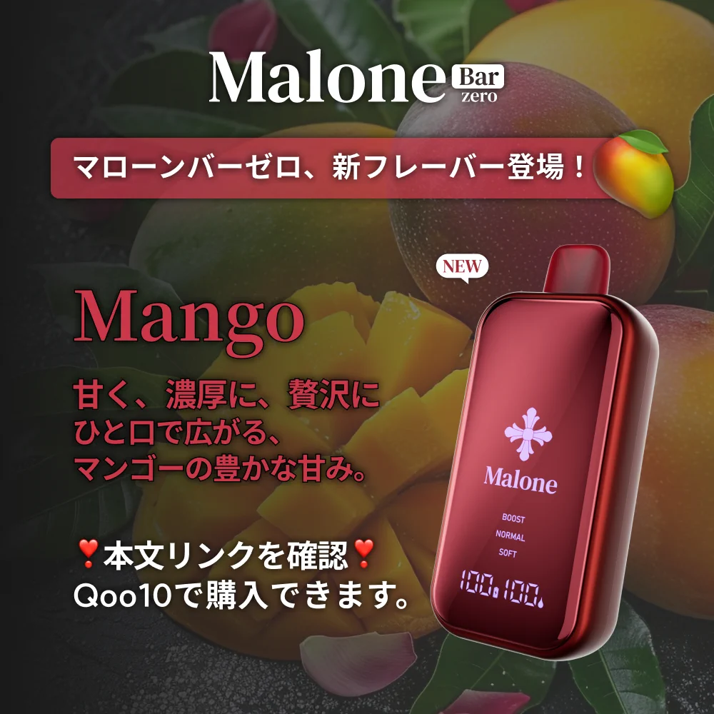 Malone_Japan (@malone_japan) / X