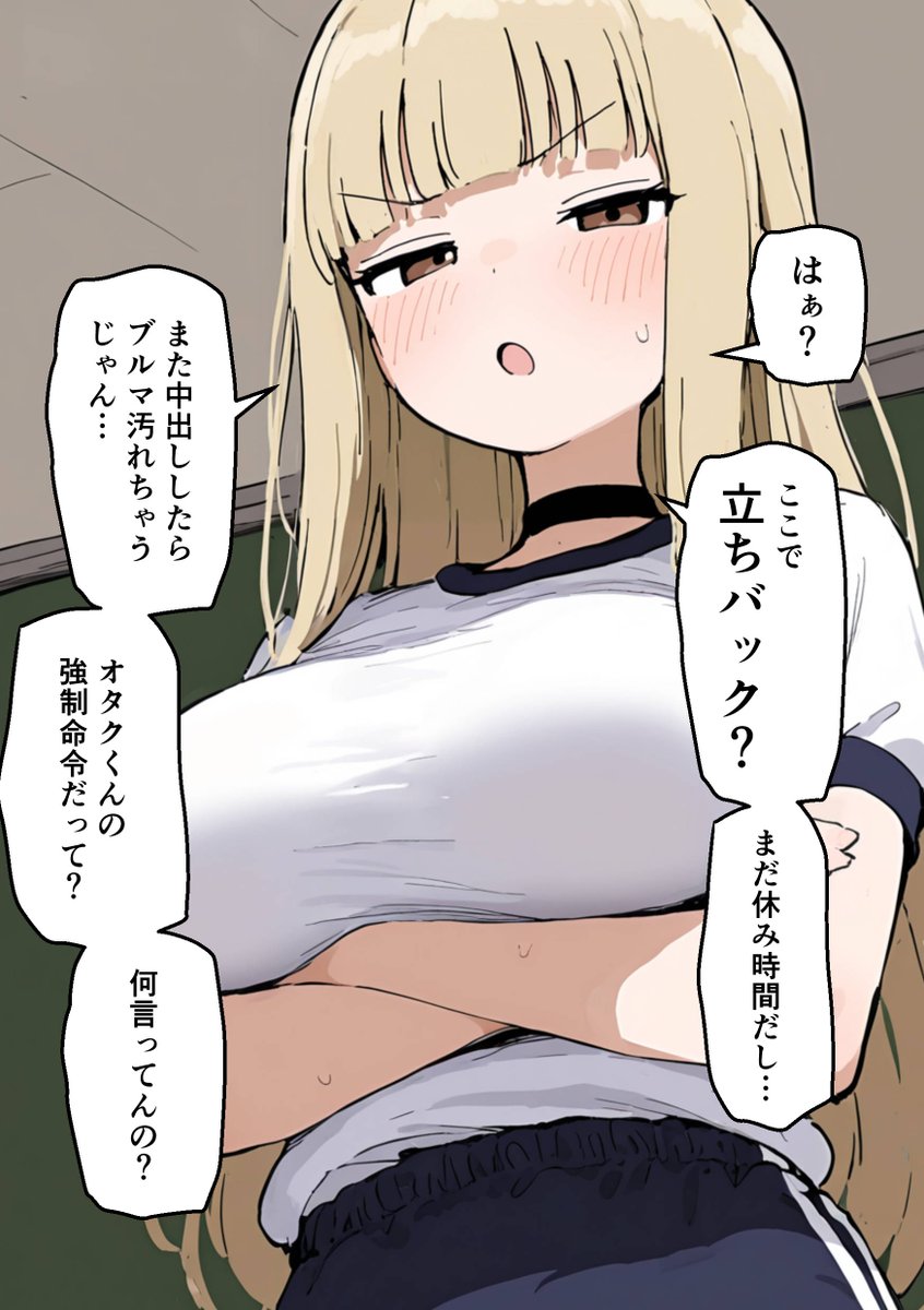 NoopFN's tweet photo. ここ教室だよ？
(1/2)SFW https://t.co/ok5CRNUDp6
