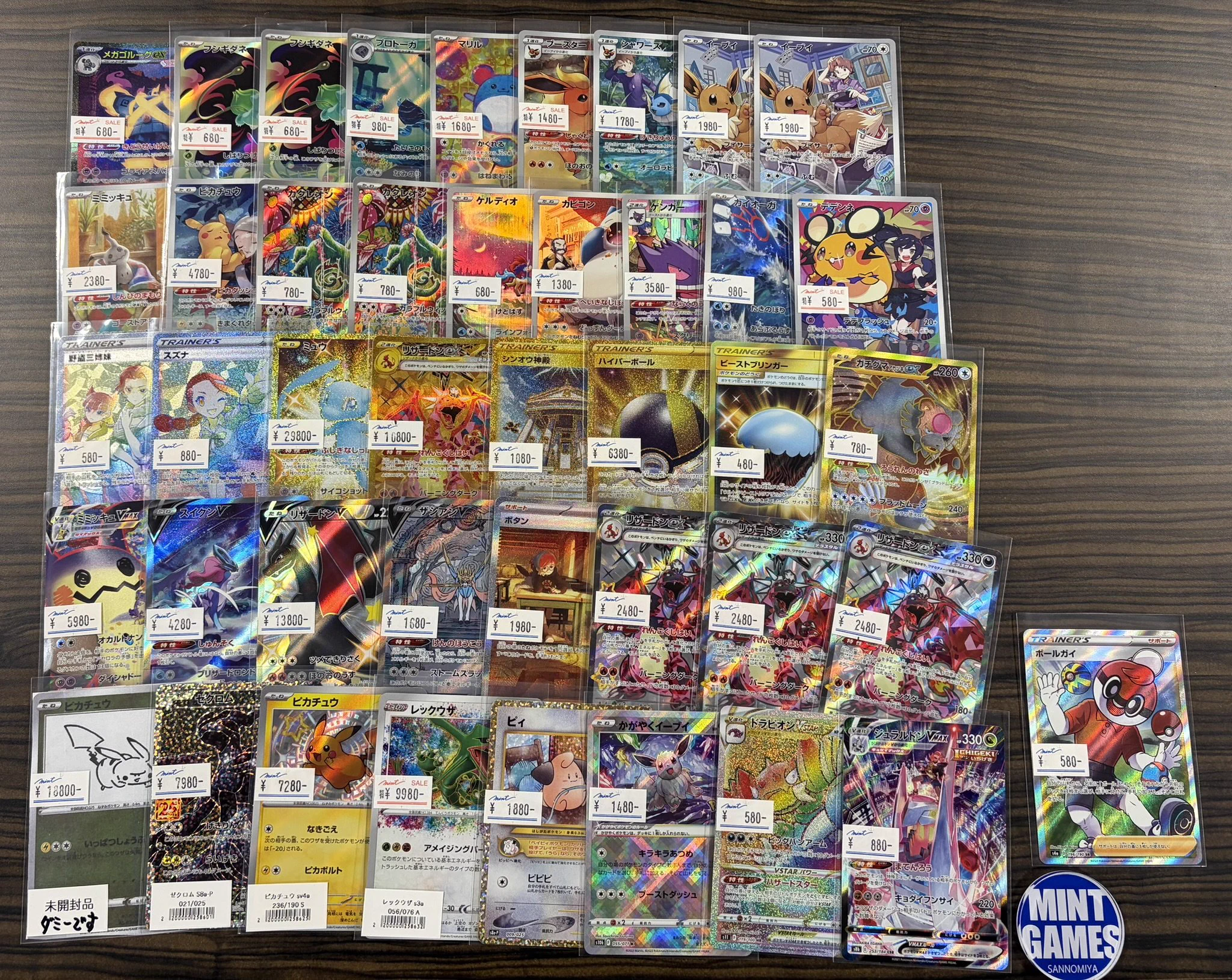 MINT三宮 店 2F TCG on X: 