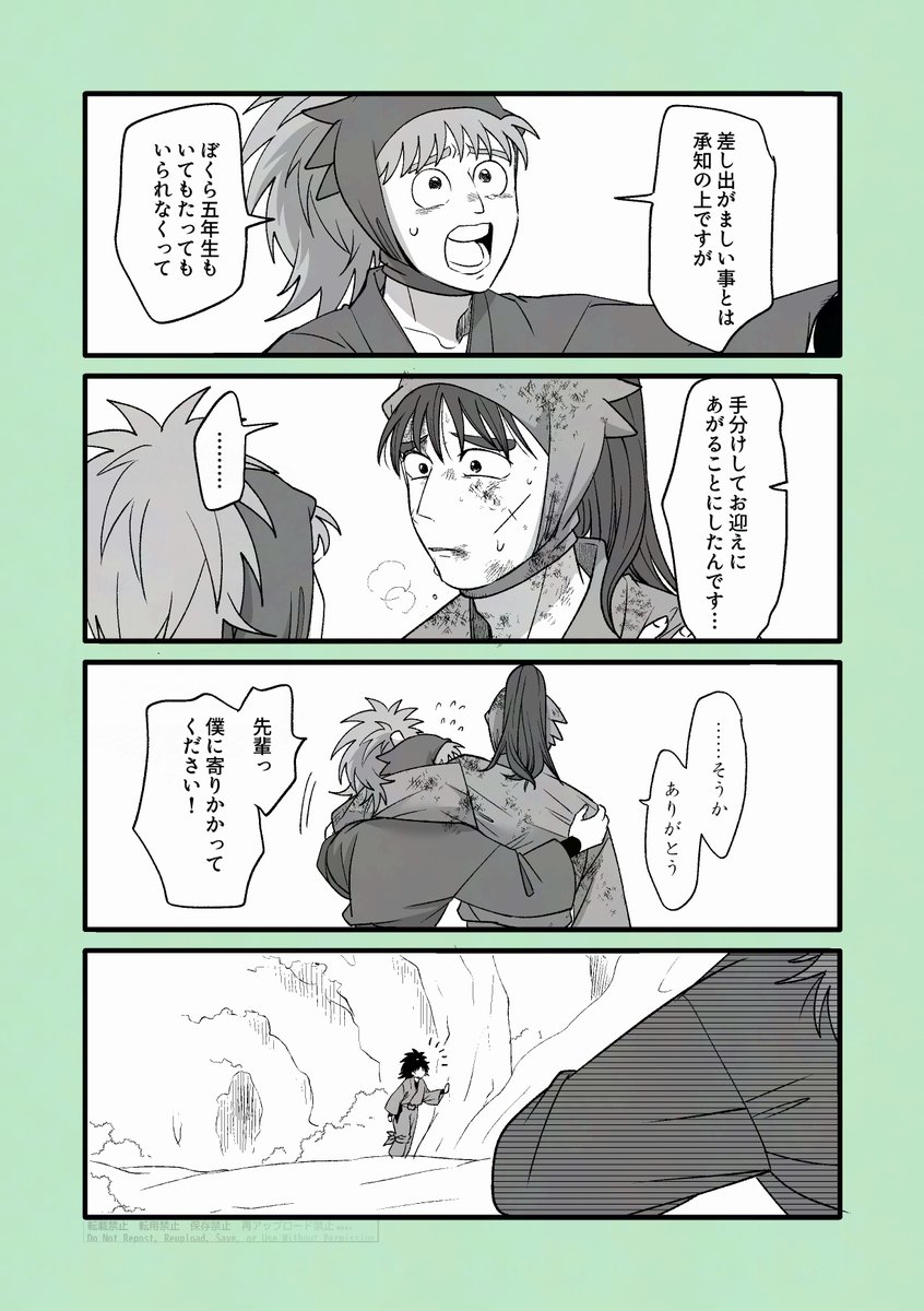 yosugatoenishi's tweet photo. じっとしてられなかった⑤年　（全5枚／続きはリプに） https://t.co/09nYmcHenx