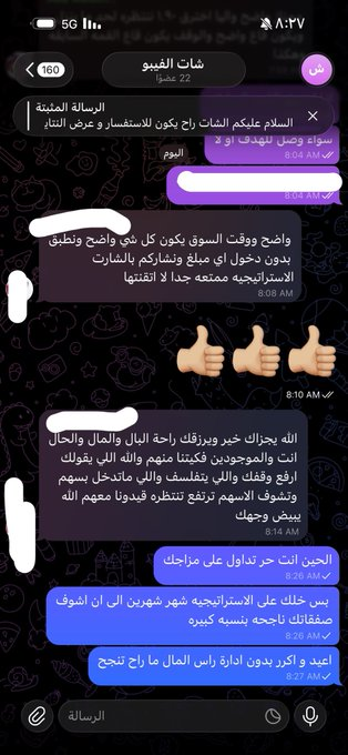NeonLeon9's tweet photo. الحمدلله النتايج مرضيه فالدوره الى الان 🙏🏻 https://t.co/eqMyhFXpAI