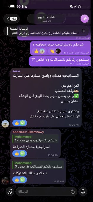 NeonLeon9's tweet photo. نشر الوعي ✨✨✨🫴🏻 https://t.co/79vGaPy8df
