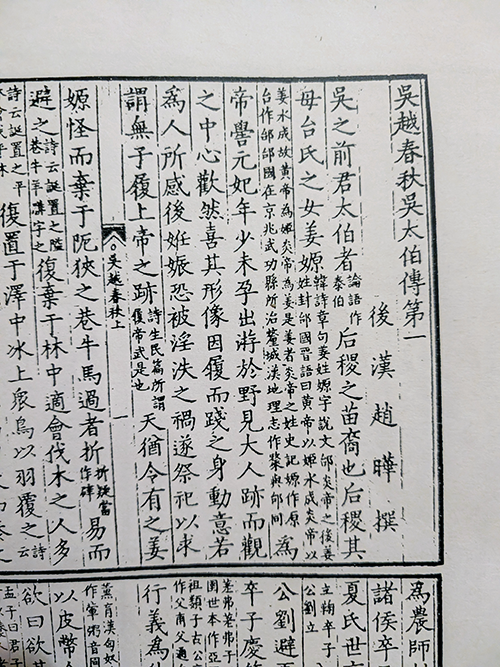 ShirakawaYou's tweet photo. 中文や中国史以外の人に、本来の漢文はレ点もなければ句読点すらないと言うとけっこうびっくりされて「それじゃどうやって読むの」と言われることがあって 

教授に馬鹿にされながら泣きながら読みます　5年ぐらいするとあまり泣かなくても読めるようになる https://t.co/mfFFQdF4bC