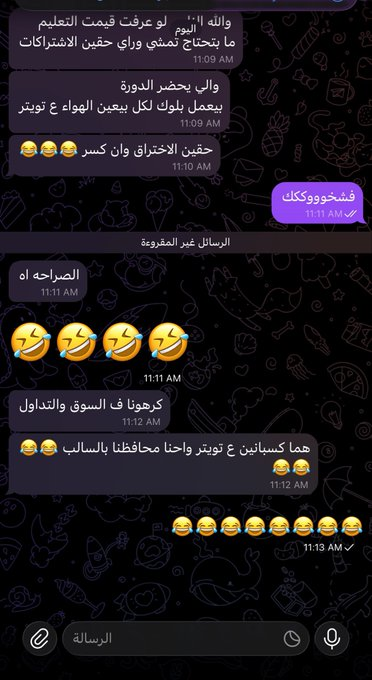 NeonLeon9's tweet photo. هذا اكثر واحد مغبون 😂😂 https://t.co/sLvuXF6PQx