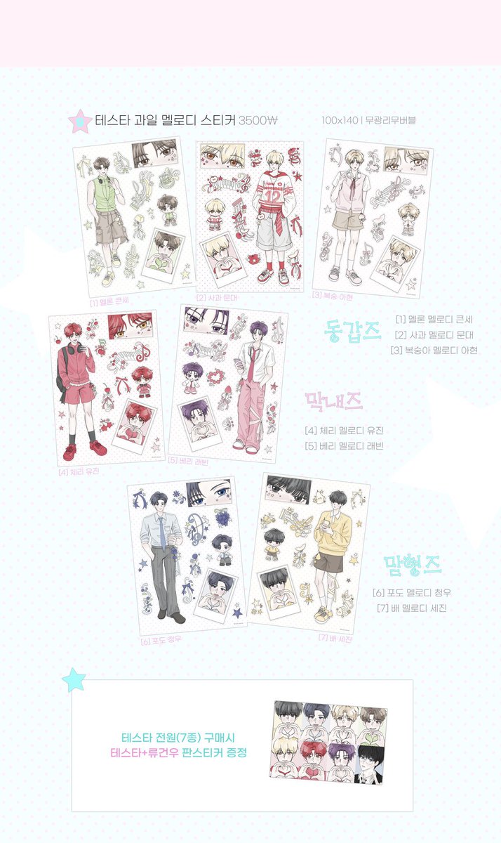 myfavsososo's tweet photo. [ RT=🎶] 10디페(일) 최종 인포
괴담출근 | 데못죽

⭑선입금 기간 : ~10/2 23:59
⭑부스 위치 : A-13b
⭑수령 방법 : 성함+전화번호 끝 4자리
⭑수령 시간 : ~14:00
⭑현장판매🙆‍♀️

@sol1004br 품목까지 함께 올린 부스 최종인포입니다!

현장수령 🔗 https://t.co/7fz76Ua3as https://t.co/JcuYqRRjMq