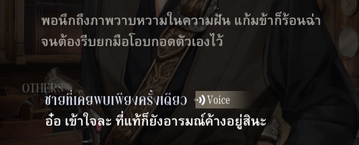 r4t1maa's tweet photo. อมก อ้อมค้อมหน่อยพี่🫪 แต่ของเซียวอี้เขินมากกก คนสวย คนงามอยู่อย่างงั้น https://t.co/nXEFhcghYH
