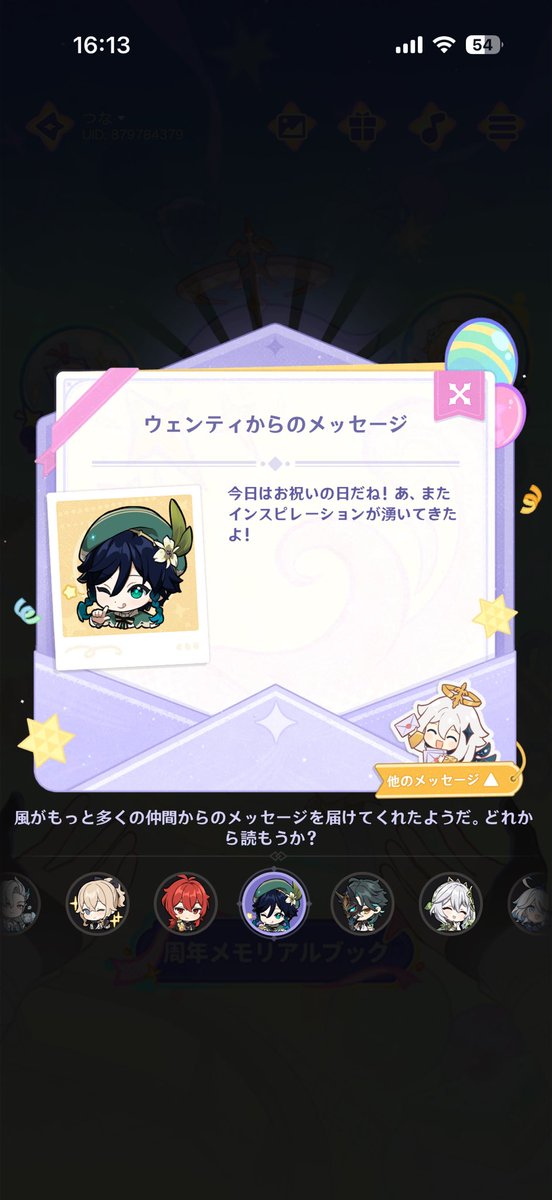 Eo_xtN's tweet photo. これどういう基準なんだろ⁉️
原神6周年おめでとうございます〜 https://t.co/x7xkBJJYcG