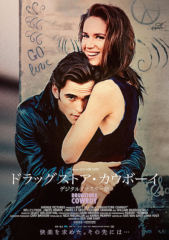 cx03377's tweet photo. ６３９・ドラッグストア・カウボーイ（１９８９・ガス・ヴァン・サント）シネマート新宿 https://t.co/rsDE9MkPYw
