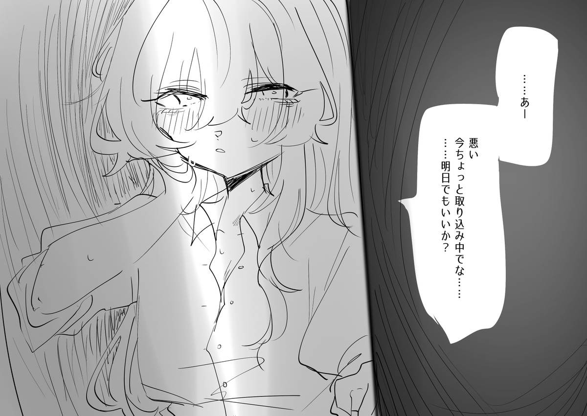 komeo_rm's tweet photo. レイマリ https://t.co/TKtW9yYYR3
