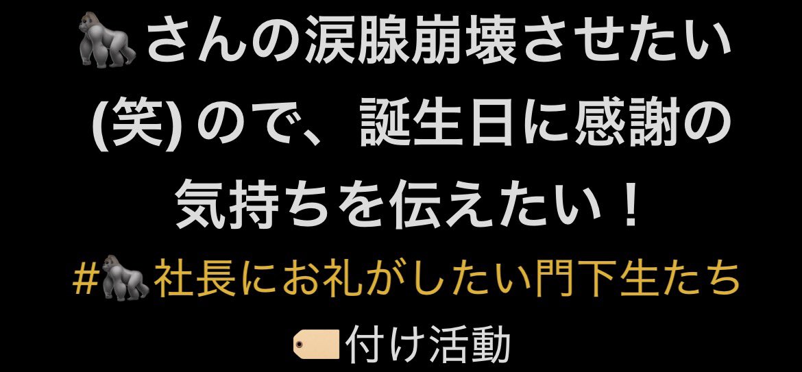 Mut060723's tweet photo. 私発で行いたい、🏷️付け活動はこちらになります。
詳細は画像にてご覧ください。 https://t.co/3fQbnqwTTt