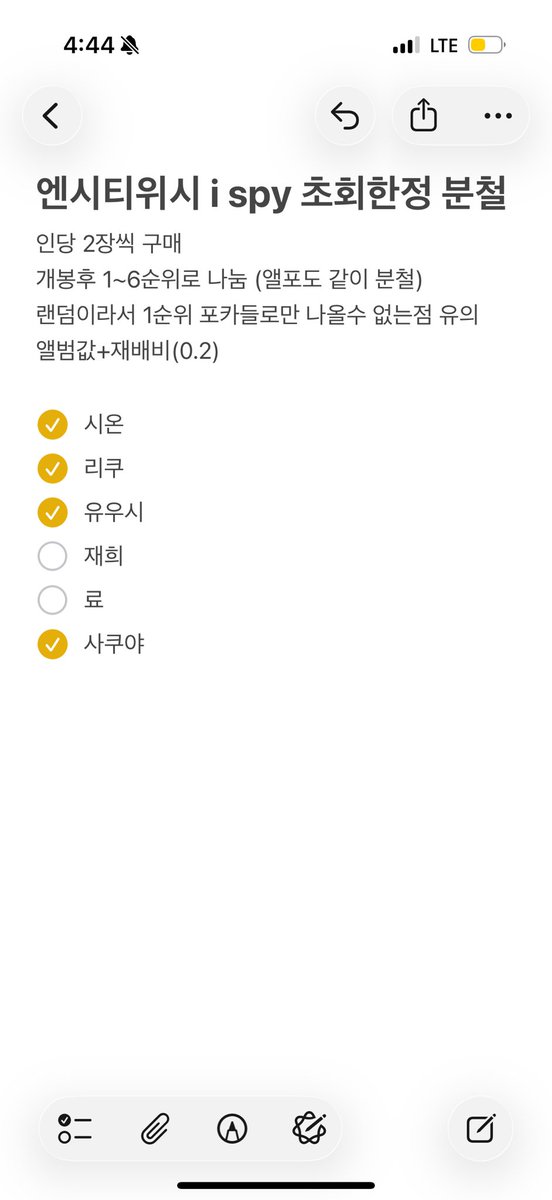h03725658's tweet photo. 초회한정 재희 료 분철합니다
공구가 2.94(2장) 즉입시 재배비 빼드려요
⭕️재희 료⭕️
카카오톡 오픈채팅을 시작해 보세요.
링크를 선택하면 카카오톡이 실행됩니다.

ㄱ
https://t.co/P7ID6eJTkb https://t.co/NZ4DvueWoX