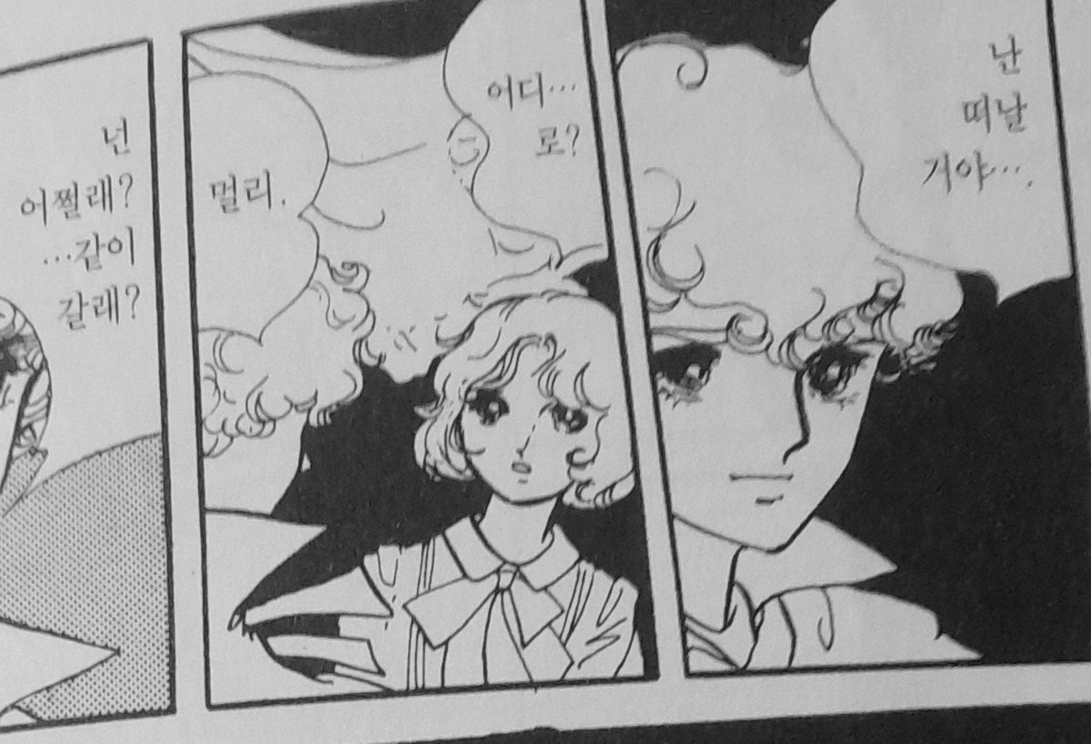 g2_ma288's tweet photo. 혼자는 너무 외로워 같이가자 정신이 약하다 https://t.co/bJqifsP5rD
