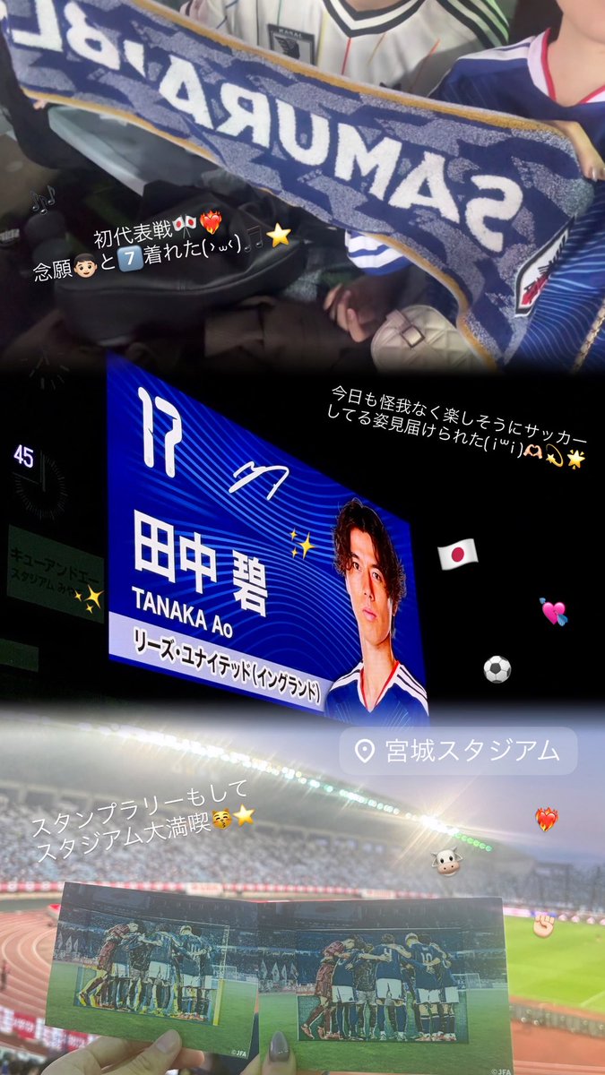 oz16yt_'s tweet photo. 君が信じるから 僕らも信じれる ✊🏻❤️‍🔥´-

#daihyo https://t.co/VoCmyxbRtu