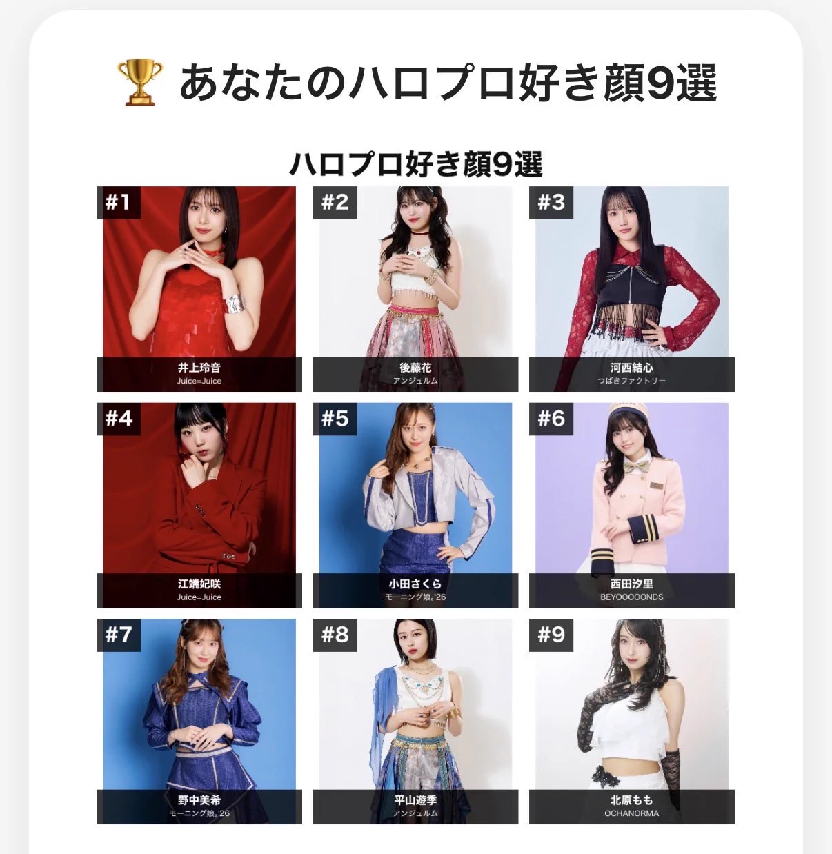み よ🐱 on X / X