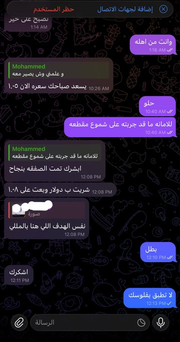 NeonLeon9's tweet photo. 50 شخص دخلو الى الان اغلبهم معد يحتاجون يشتركون عند احد 🙏🏻

نتايج والله تثلج الصدر 🤩 https://t.co/USCSZsxuAe