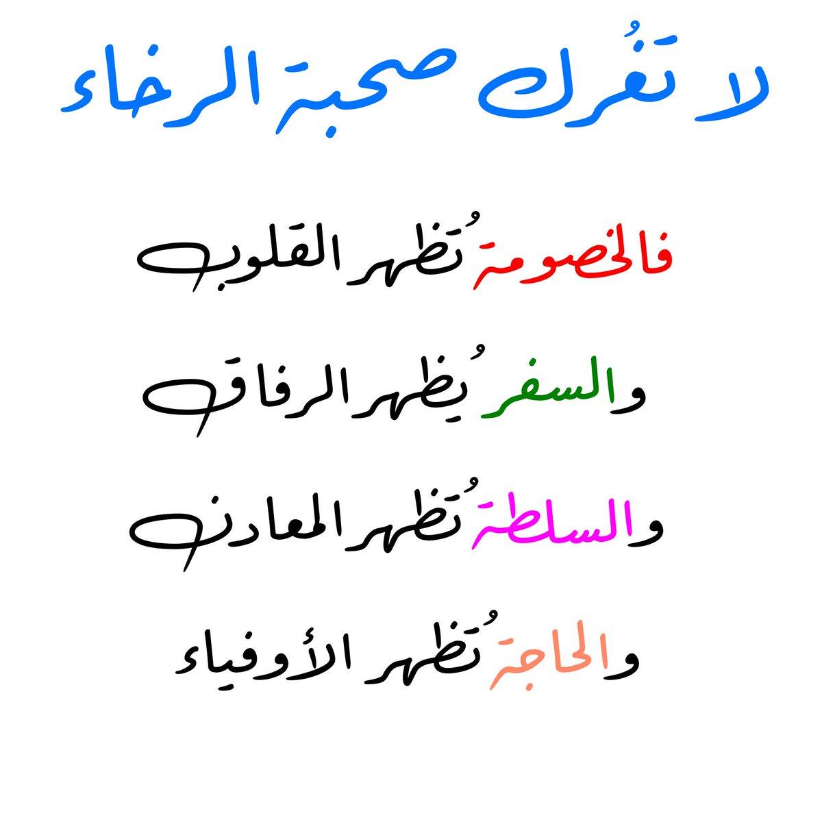 APPS_RH's tweet photo. https://t.co/NkAiKg8vfd