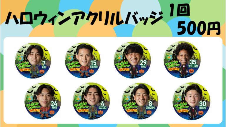 vanraure's tweet photo. 🦑【 10/4(日)横浜FC戦 】ヴァン太ショップ　グッズ情報🦑

ユニフォームデザインコンフィットTシャツが登場👕

ヴァンガチャも新商品が追加‼️

是非、ヴァン太ショップにお越しください☺️

👇詳細はこちら
https://t.co/BMpQjhAujv

#ヴァンラーレ八戸 https://t.co/rYNIWTpcvC