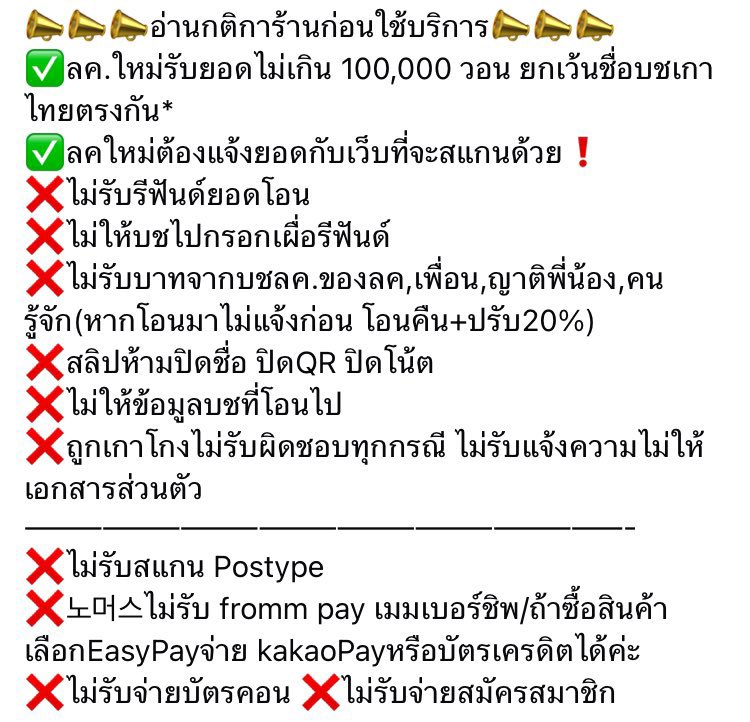 mamafensl's tweet photo. 📍เรทโอน(โอนช้า) <1หมื่น0.0265(<5พัน+4บาท) 1 หมื่น 0.0253  📷เรทสแกน 📷1 ล้านขอบิล//ถ้าไม่สะดวกให้บิลรบกวนแจ้งก่อนนะคะ 🙏🏻 1 หมื่น 0.0250 3 แสนยอดเดียว 0.02495(ขอบิล/ไม่บิล250 1 ล้านยอดเดียว 0.0249(*ย่อยคิดแยก)  🙏🏻1 ล้านขอบิล//ถ้าไม่สะดวกให้บิลรบกวนแจ้งก่อนนะคะ https://t.co/qEqoZbWwkQ