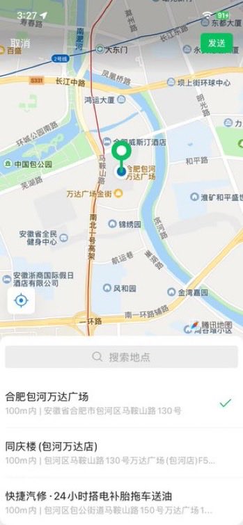 Jennifergrosse4's tweet photo. 不是  合肥的推友就不要私信我了，我自己的活动范围就在  合肥 #合肥 https://t.co/5OceJhZLp5