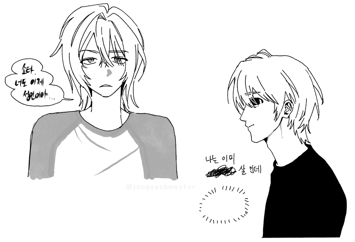 jongseobmaster's tweet photo. https://t.co/cYVhd3b0al