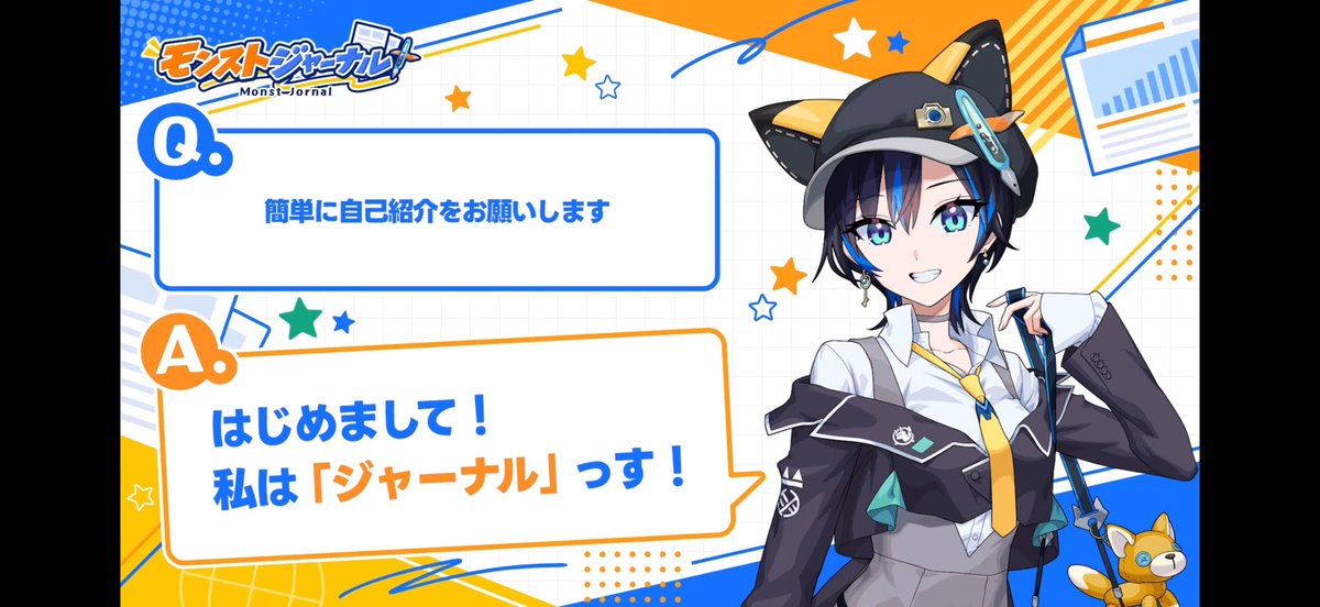 bnr09251's tweet photo. 急に発表されたジャーナルめちゃくちゃ可愛い！！表情豊かでよきよき☺️ #モンスト https://t.co/CPzkJc4X2n