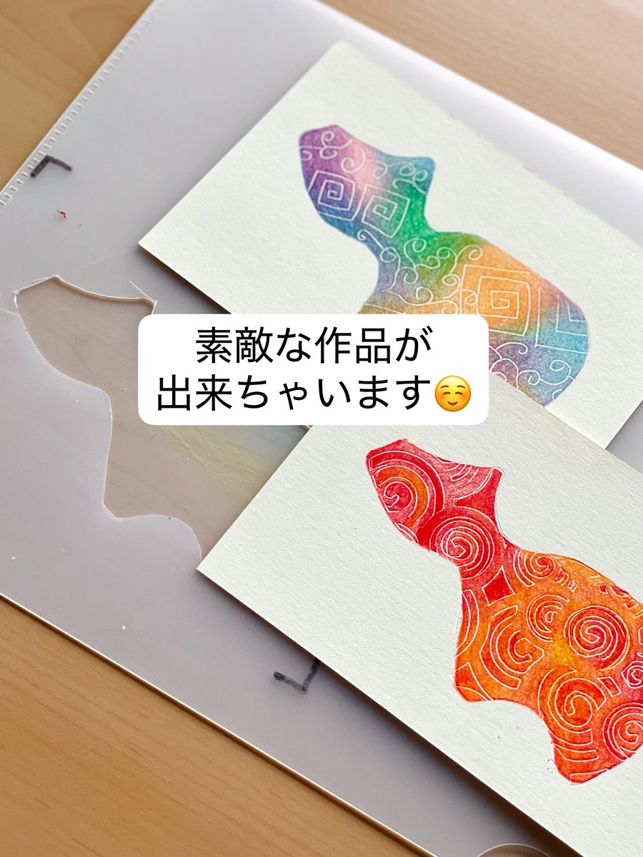 SrQ9T1aPMqfDD3b's tweet photo. 10月3日（土）4日（日）
11時〜16時
柳津町の
越後三山只見国定公園
奥会津���ジターセンター　にてワークショップをやります☺️型を使った
色鉛筆アートカード作り。
ミニ額付き。
詳細は↓
奥会津ビジターセンターHP
https://t.co/8CFere0YYj
お待ちしています！ https://t.co/K1VLhQcm9Y