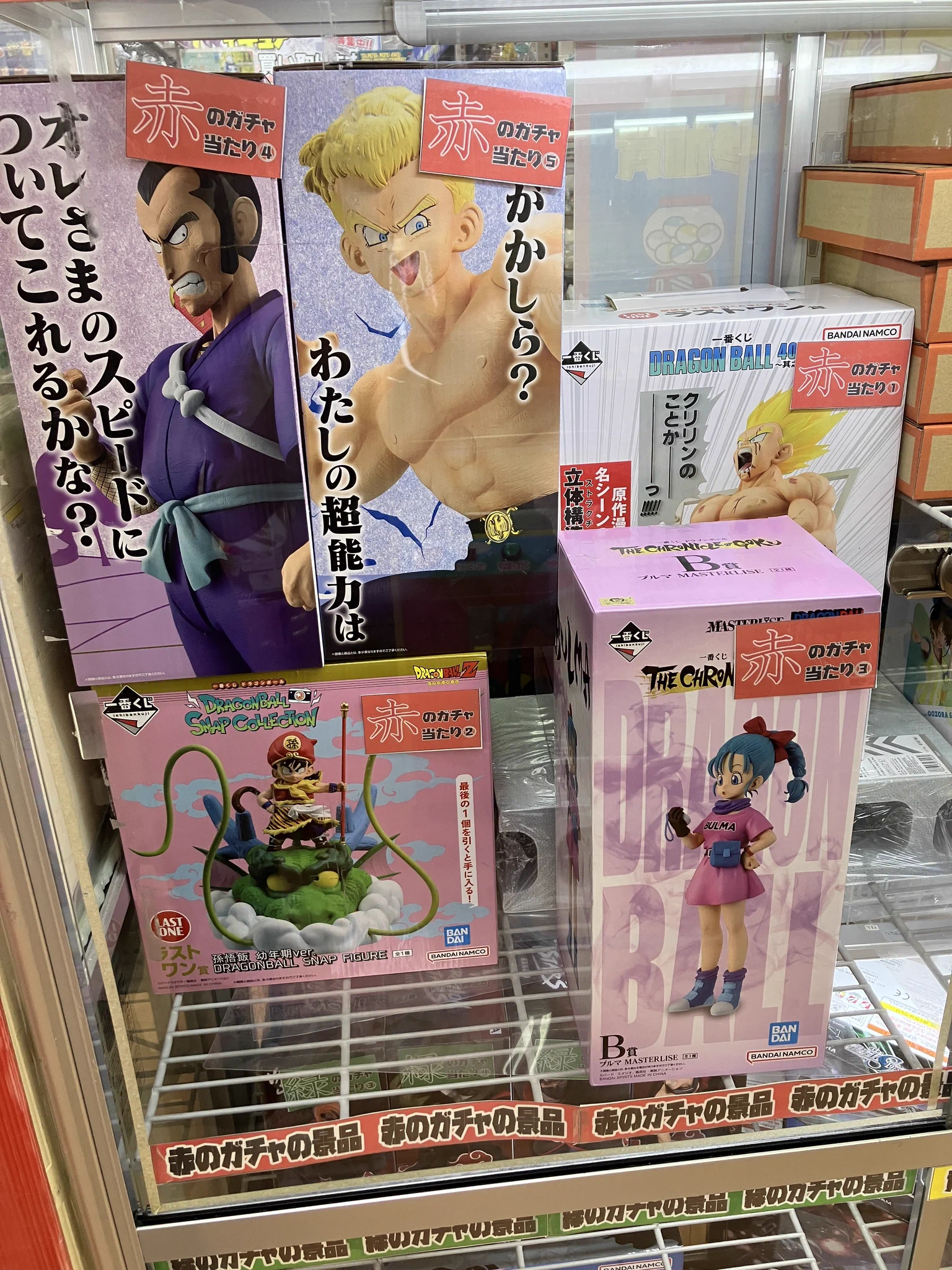 龍が如くロッカーゲームC賞うちわフルコンプセット BOOKTOWN(ブックタウン) 犬山五郎丸店 on X: 