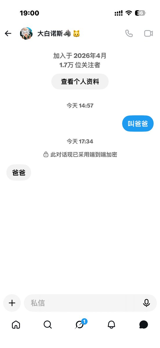 cyray_723's tweet photo. 地位😎 https://t.co/ZzwyMCZr1f