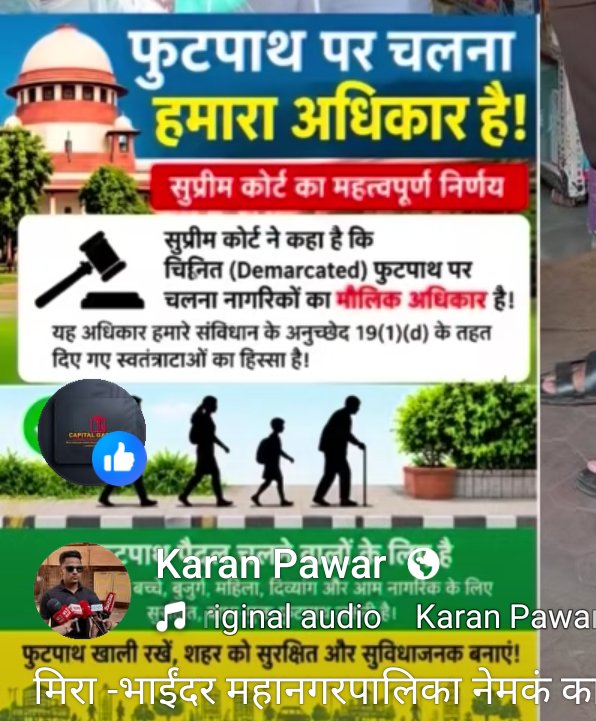swachbhara's tweet photo. @TMCaTweetAway  no action tmc पब्लिक ला चालायचा कूटना दुकानदार बाहेर प��� कपड़े लावतात https://t.co/FX9SbZXm6W