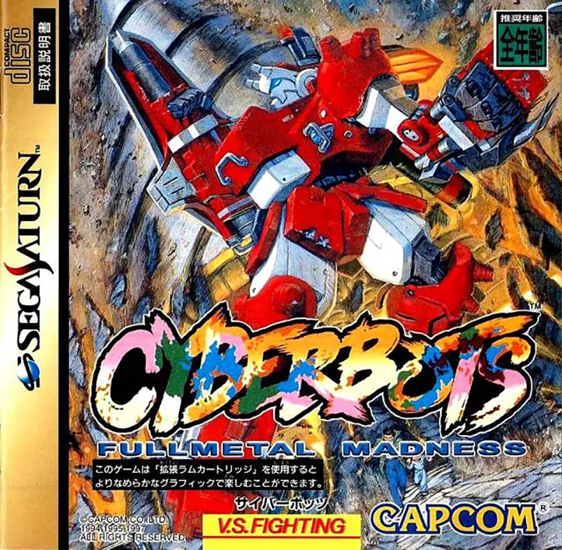 S4fightFGC's tweet photo. Ojo cuidado que Octubre viene cargadito de torneos:

2/10 CYBERBOTS (FIGHTCADE)
7/10 BLAZBLUE CF 
15/10 STREET FIGHTER 6
18/10 P4 ARENA 
22/10 VIRTUA FIGHTER
29/10 2XKO
1/11 DNF DUEL

https://t.co/iwko7WWsxb

Vayan preparando sus robots https://t.co/lo7FjpBVBt