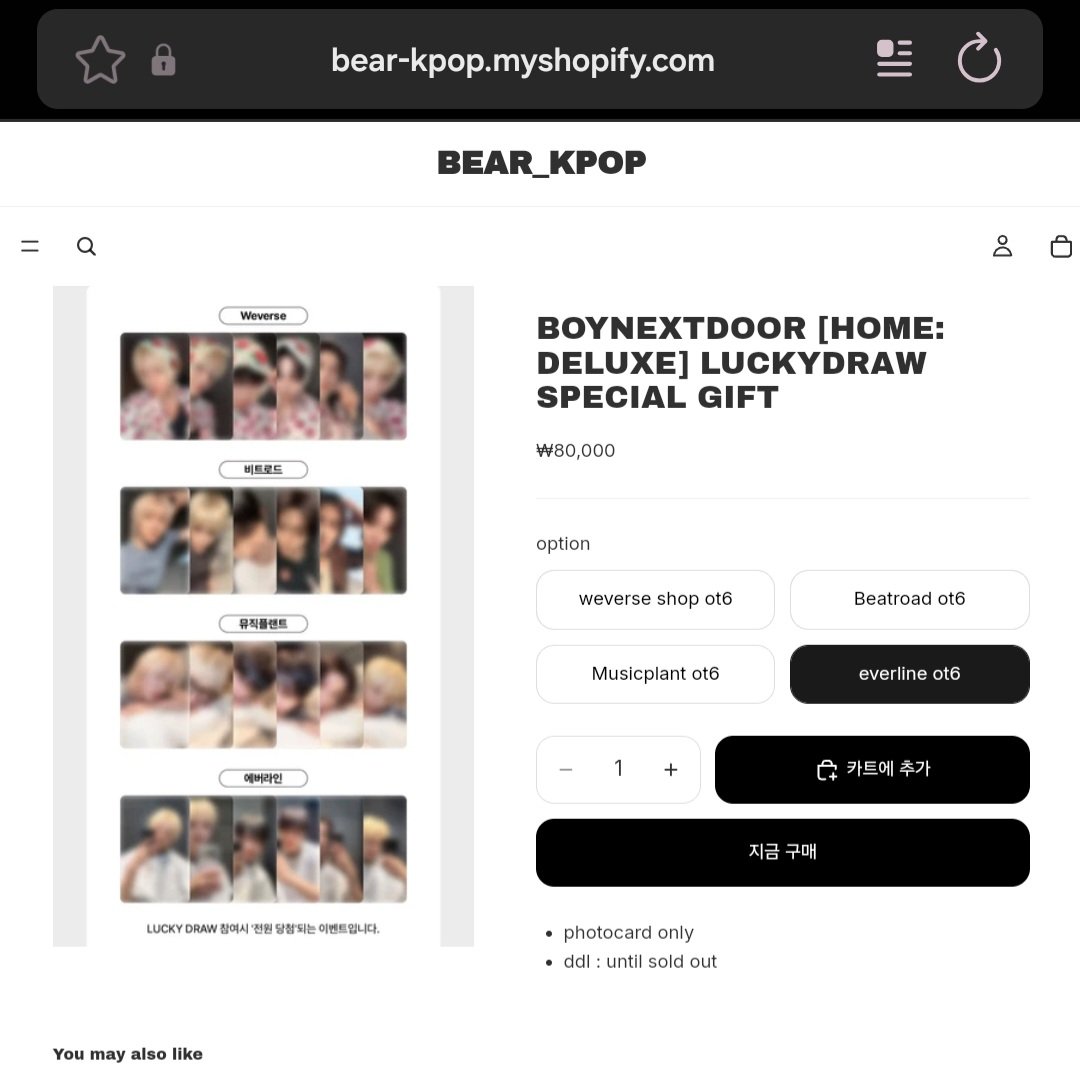 bearkpop_sub's tweet photo. BOYNEXTDOOR 1st Studio Album Repackage [HOME: DELUXE] LUCKY DRAW PHOTOCARD SELL G.O

- weverse shop, beatroad, musicplant, everline 

Wts sell Boynextdoor BND HOME : DELUXE LUCKYDRAW PHOTOCARD EVENT JAEHYUN RIWOO TAESAN SUNGHO LEEHAN WOONHAK 보이넥스트도어 보넥도 리패키지 리팩 럭키드로우 위버스샵 에버라인 비트로드 뮤직플랜트 명재현 리우 태산 성호 이한 운학 포토카드 포카