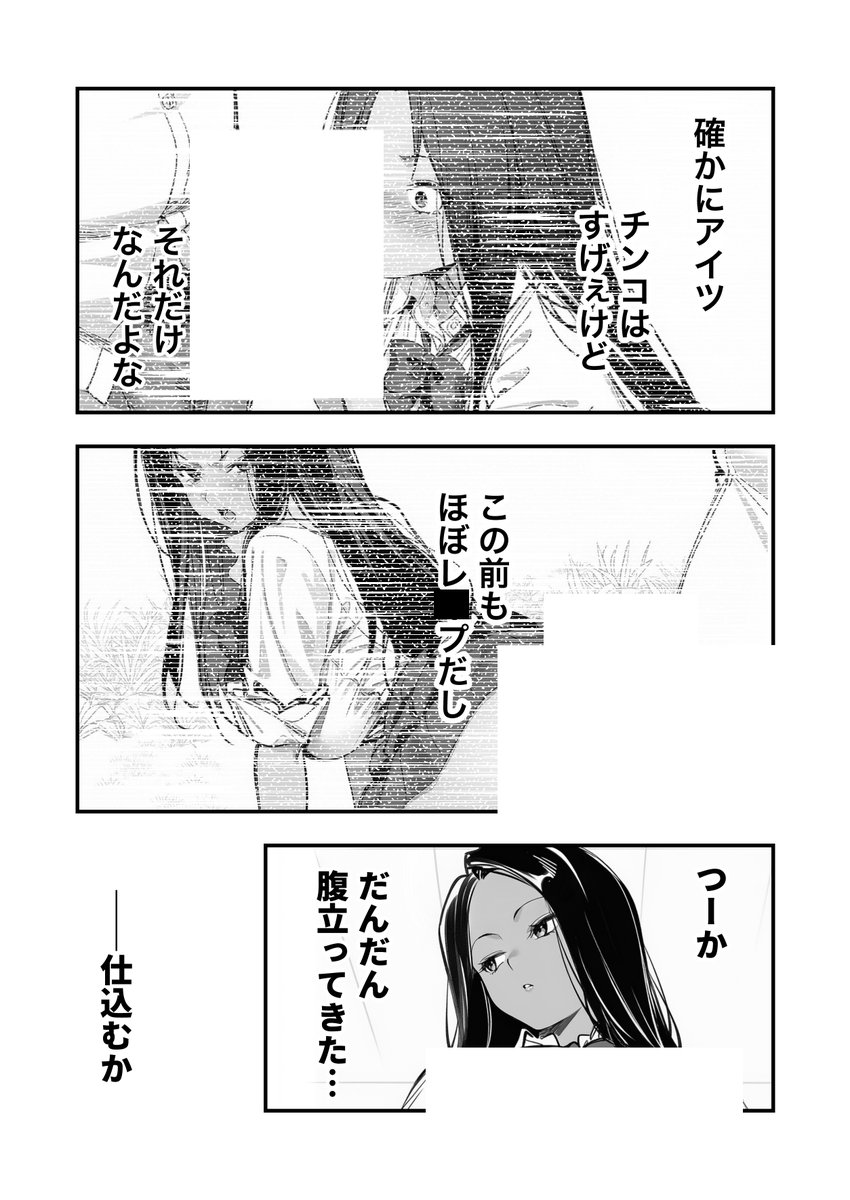 kennedy_stra's tweet photo. 10年前② https://t.co/QcqBLonVqq