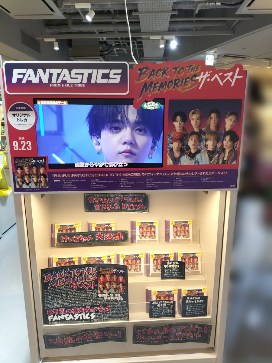 Wooper_Taiper's tweet photo. 昨日、渋谷ルートで帰ってシブツタでパネル見てきた。行きつけのCDショップが閉店しちゃったから見られて嬉しい✨️ そしてアプグレ当選後に買っておいた銀テケースも無駄にならなくて良かった✨️(サンフラワーにちなんで黄色🌻) https://t.co/AETmpBX5eS