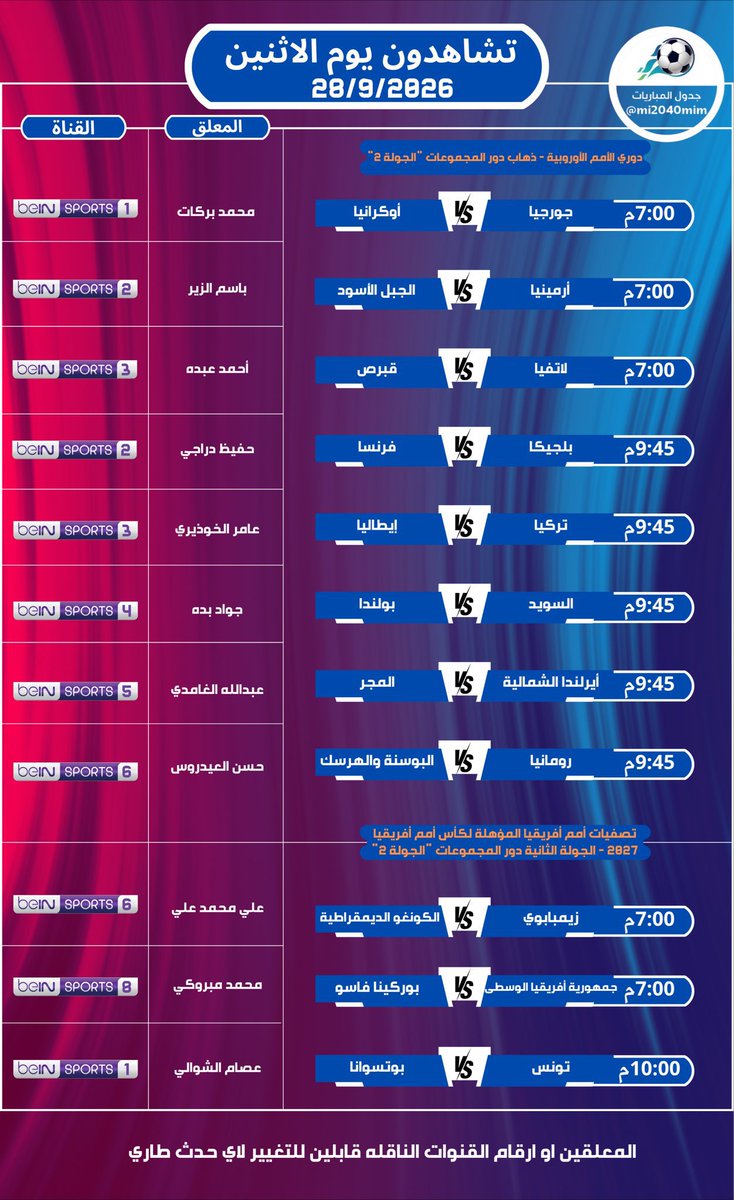 lionnbe's tweet photo. تصفيات امم افريقيا ودوري الامم الاوروبية 
حصريًا على beIN SPORTS 🟣

تجديد اشتراكات بي ان | beIN SPORTS

✅ تفعيل فوري
✅ ثقة وامان
✅ خدمة عملاء على مدار اليوم

للتجديد : https://t.co/sjyrJsifsK https://t.co/sj85huVTyO