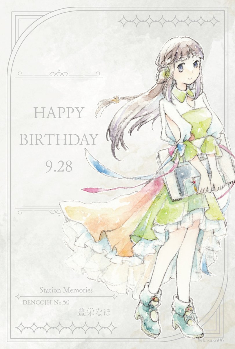 kasako06's tweet photo. お誕生日おめでとう🌾
#駅メモファンアート #豊栄なほ https://t.co/dK3D4x1urC