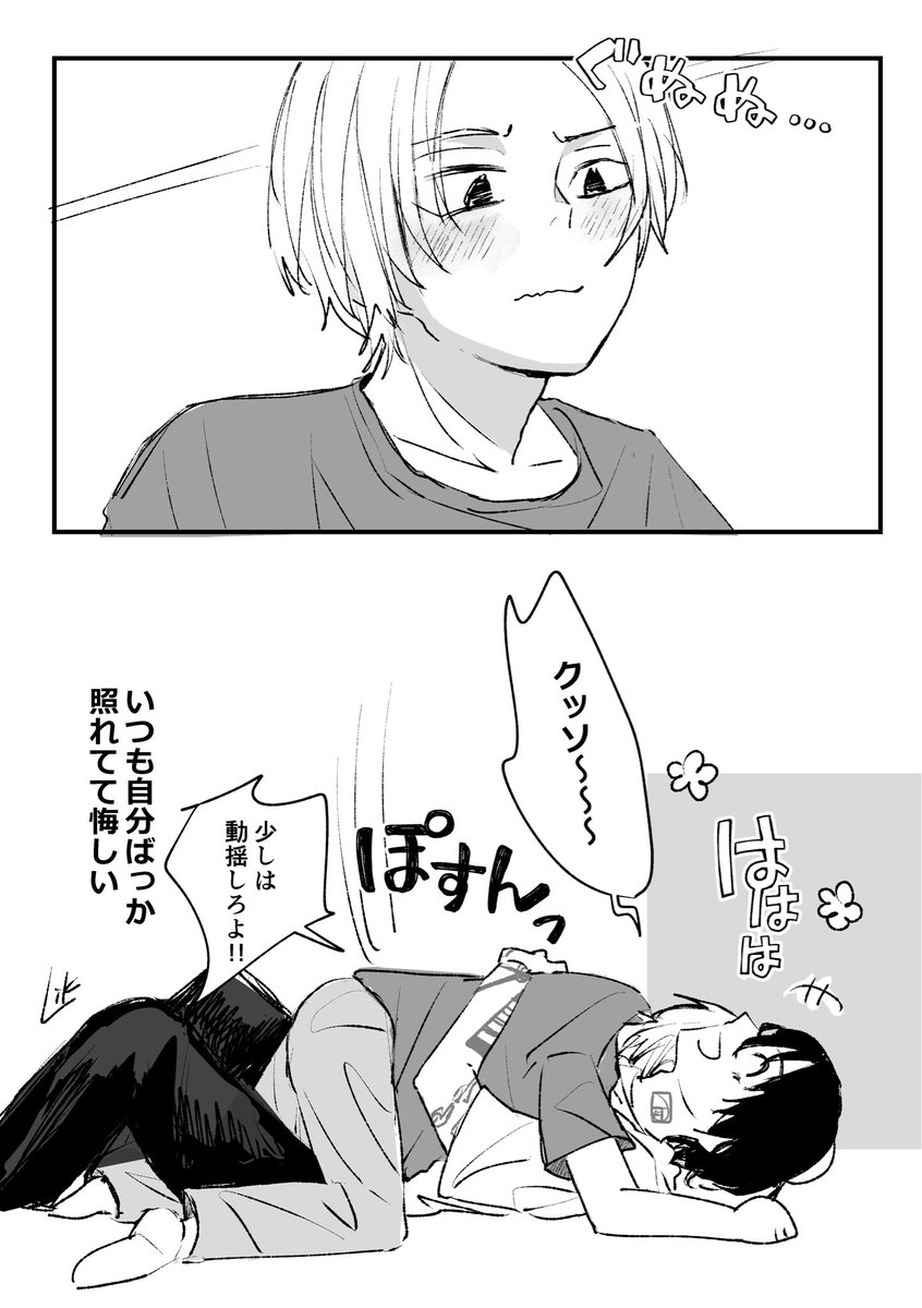 Liknc377's tweet photo. ナグシンwebオンリーお疲れ様でした！

たくさんの方に見て頂けて嬉しいです🥰
頂いた感想にうまい返しができないのでお返事できずですが嬉しい&amp;激しく共感して、いただいた感想何度も読み返してます🥹

#明日へつなぐシンドローム２アフター https://t.co/9TADBcMsDN