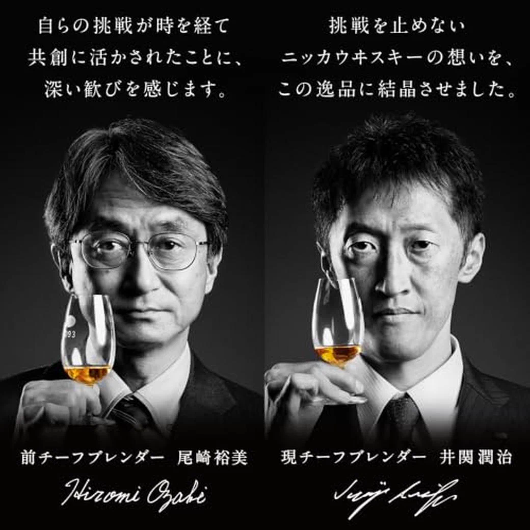 ウイスキー入荷通知(山崎・白州・響 定価ウイスキー抽選＆販売情報)by