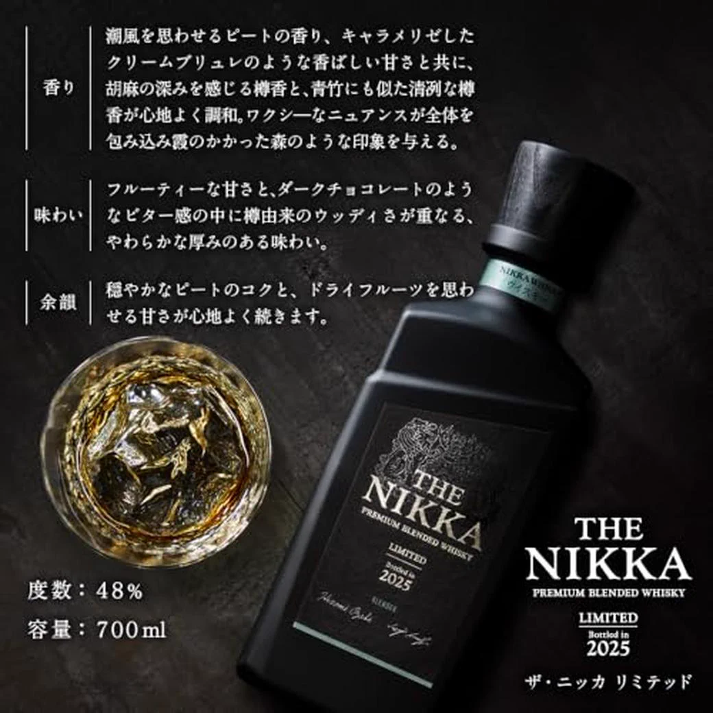 ウイスキー入荷通知(山崎・白州・響 定価ウイスキー抽選＆販売情報)by