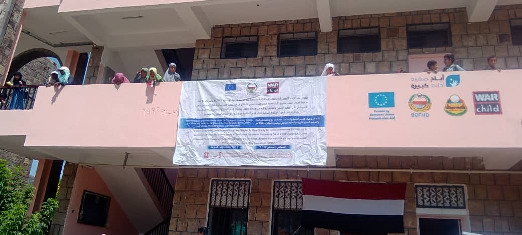 bcfhdorg's tweet photo. جمعية بناء والسلطة المحلية في المعافر تستلمان عددًا من المدارس بعد استكمال أعمال الترميم وإعادة التأهيل.
https://t.co/iEPR2rLCTo

Bena Charity and Al-Ma’afer Local Authority Receive Rehabilitated Schools Following Completion of Renovation Works.
https://t.co/QaIvgqjLxP

#BCFHD https://t.co/0sqaUsHO8d