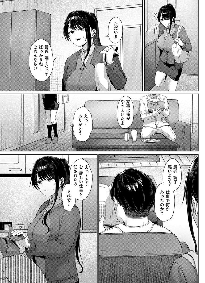 Ashley_Denise88's tweet photo. 完璧だった日常が疎かに…

1/8 https://t.co/NnO9nMqeus
