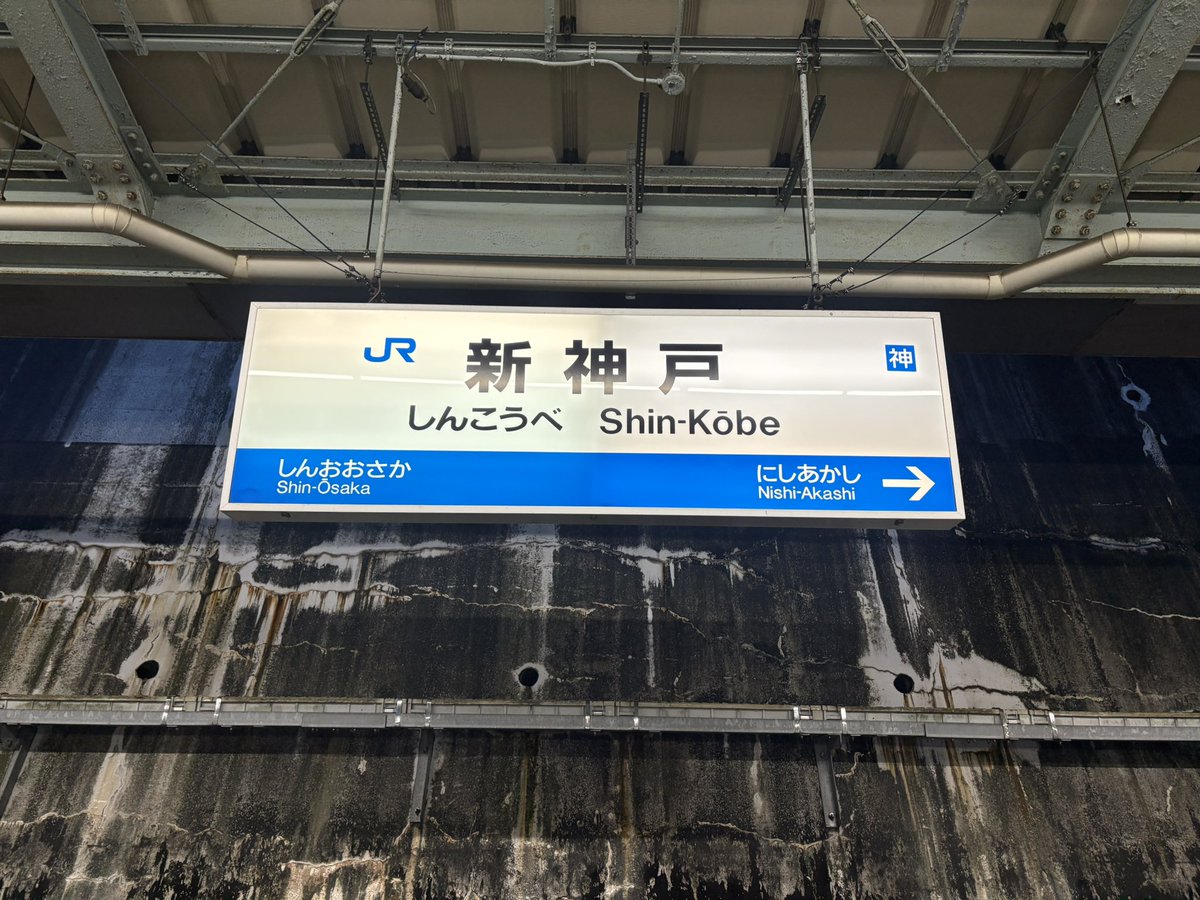 mofu48102's tweet photo. 帰ります🚄 https://t.co/qJrSg9fEfD