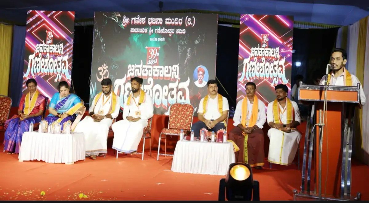 KulaiPushparaj's tweet photo. ಸಾರ್ವಜನಿಕ ಶ್ರೀ ಗಣೇಶೋತ್ಸವ ಸಮಿತಿ ಜನತಾ ಕಾಲೋನಿ ಇಲ್ಲಿ  ನಡೆದ ಸಭಾ ಕಾರ್ಯಕ್ರಮ ದಲ್ಲಿ ಆತಿಥಿಯಾಗಿ ಭಾಗವಹಿಸಿ ಪ್ರಧಾನ ಭಾಷಣದಲ್ಲಿ ಗಣೇಶೋತ್ಸವದ ಮಹತ್ವದ ಬಗ್ಗೆ ಪ್ರಸ್ತಾಪಿಸಿ ಮಾತನಾಡಿದೆ. #Ganeshchathurthi https://t.co/acINTxNWUQ