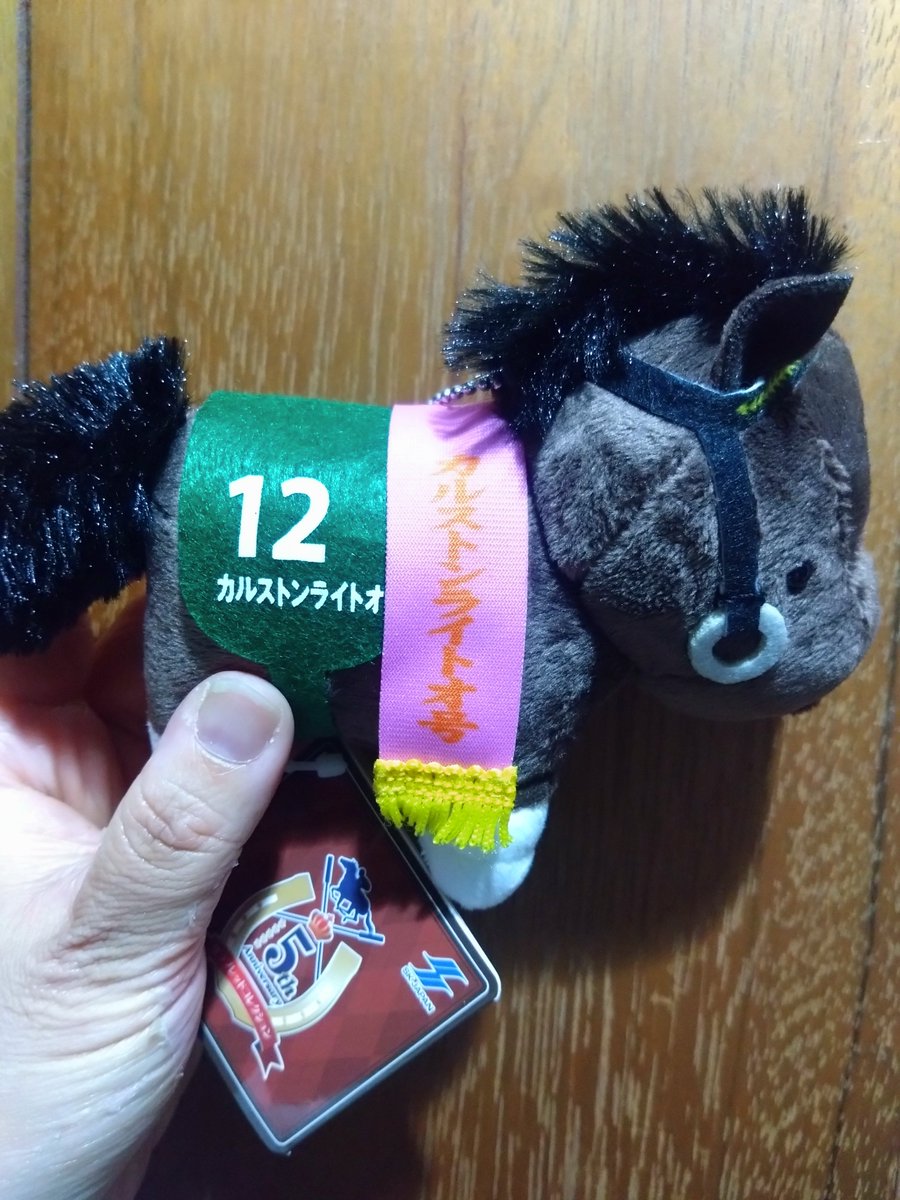denwama's tweet photo. 200円でとれたー(∩´∀｀)∩ﾜｰｲ https://t.co/mTv6Ebyfgr