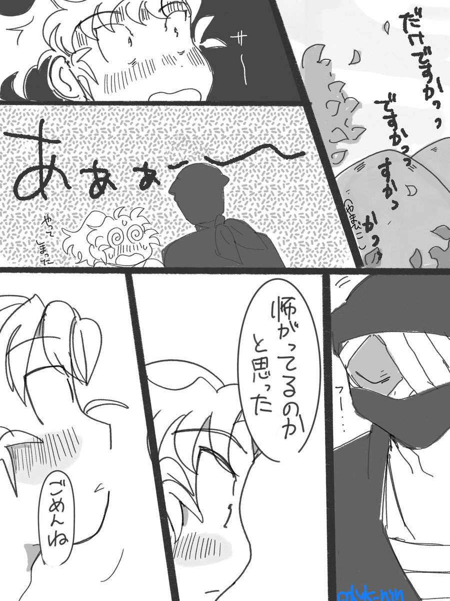 odyknin's tweet photo. 続き
(2/2) https://t.co/16ctHQSBqb