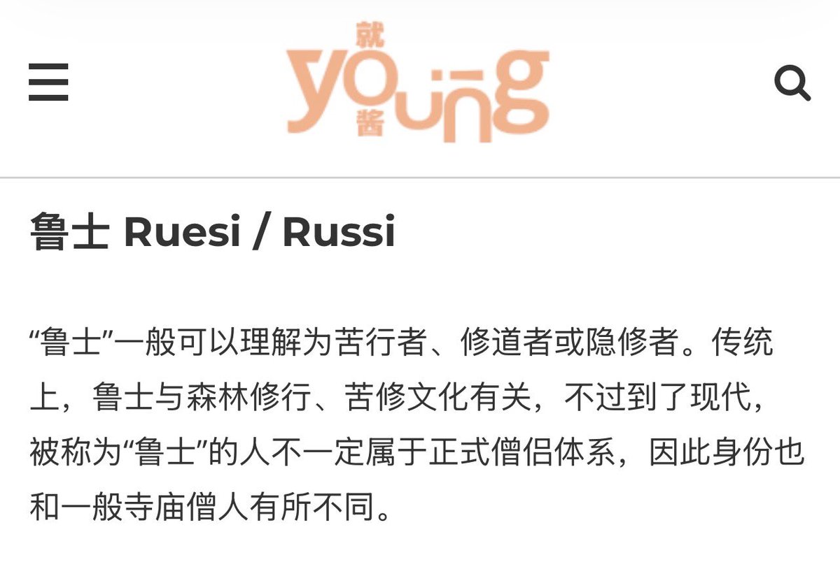 Forever1sonems's tweet photo. I’ve been watching
#KhomKhlangTheSeries lately, and I just randomly stumbled upon an article about Russi in a 🇲🇾Chinese magazine👍🏻Anything related to KhomKlang gets me so excited 🔥😆

#ข่มขลัง
#puinoonbint
#WeTVOriginal
#StarHunterEntertainment https://t.co/Y8v3B9OS5w
