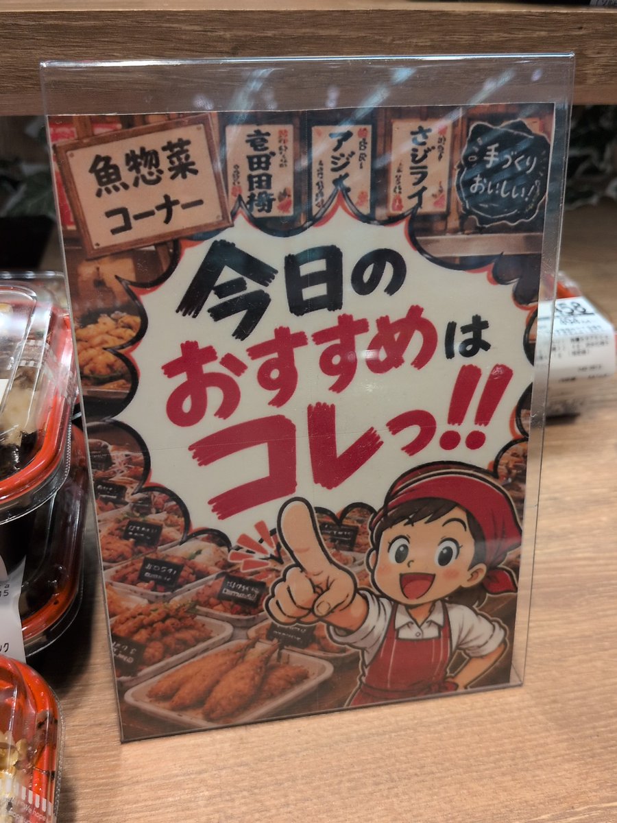 AkijiExpress's tweet photo. どう見てもAI https://t.co/QLJRLbzwkU